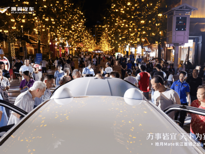 宜賓長江畔，凱翼拾月Mate真五座純電國民車歡樂上市！
